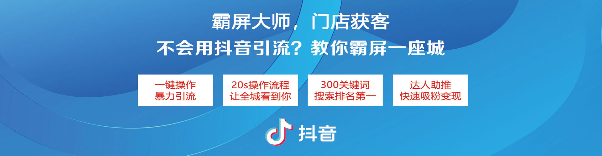 灌云如何百度推广